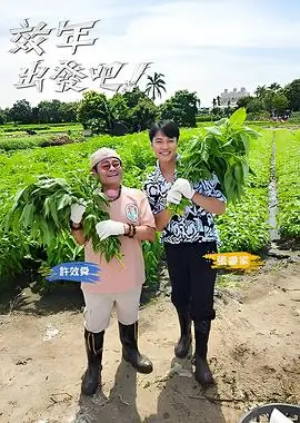 舞蹈风暴