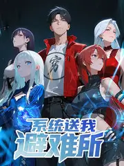 美食竞技厨神请就位在线观看