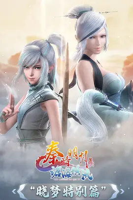 热播榜第一名雾港黎明剧照